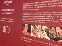 -老乾杯和牛烧肉(王府中环店)
