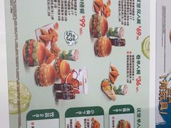 -德克士(宝龙天地店)
