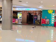 -享润四季椰子鸡音乐主题餐厅(石狮德辉店)