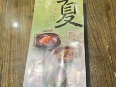 -北方家宴(番禺永旺店)