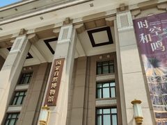 -国家自然博物馆