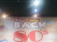 -豪享来(我格广场店)
