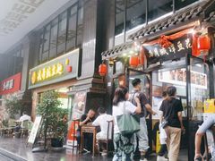 -西月城谭豆花(春熙路店)