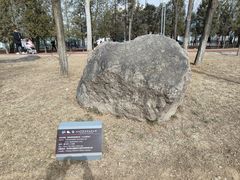 -延庆地质公园博物馆