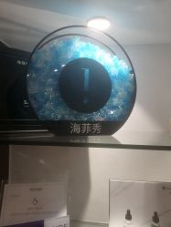 -海菲秀黑钻·SELF SKIN悦己·Tech SPA