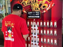 -王慧洁开口虾水饺·地道东北菜(银泰城店)