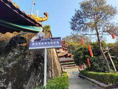 -大雁山风景区