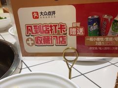 -蛙一刀·麻椒鱼火锅(金仙桥店)