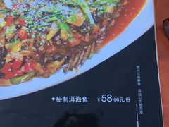 菜单-云隐小厨·传统大理美食(复兴路店)