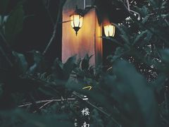 -二楼南书房