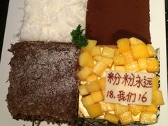 -幸福西饼生日蛋糕·下午茶(思明店)