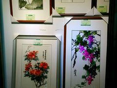 产品-卢福英苏绣制作中心(苏州平江历史文化街区店)