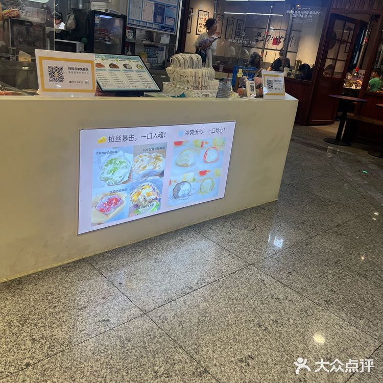 不用去漳州也能吃到好吃的麻糍啦。