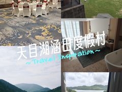 -天目湖涵田度假村