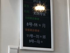 -北京协和医院(东单院区)