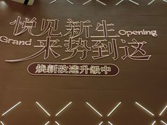 -吾悦广场(常州武进店)
