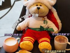 -星巴克臻选(南京艾尚天地店)