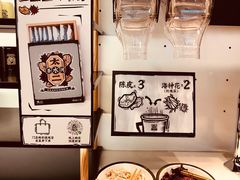 -新太二·鲜料川菜(晶耀前滩店)