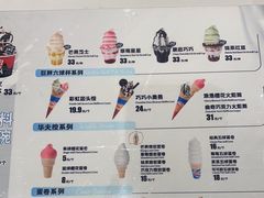 -DQ·蛋糕·冰淇淋(鸿坤店)