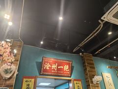 -0317火锅鸡·清真(正达店)