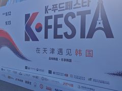 -时代奥城商业广场