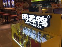 -宝龙城(杭州滨江店)