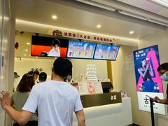 -古茗(番禺万达金街)