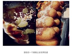 红糖糍粑-谭鸭血老火锅(漳州路店)