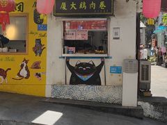 -猫咪博物馆(顶澳仔猫街店)