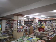 -新华书店(新街口旗舰店)