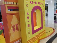 -红星美凯龙(上海沪南店)
