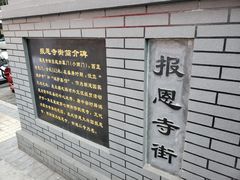-老兰家传统烧烤炒菜泡馍(小南门店)