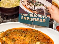 -大中华酒楼·主席武昌鱼·武汉美食地标(江汉路步行街店)