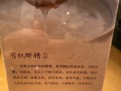 -RUXU入续糖水铺与包(卓悦中心店)