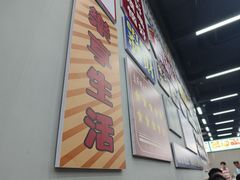 -嘉升大排档(番禺总店)