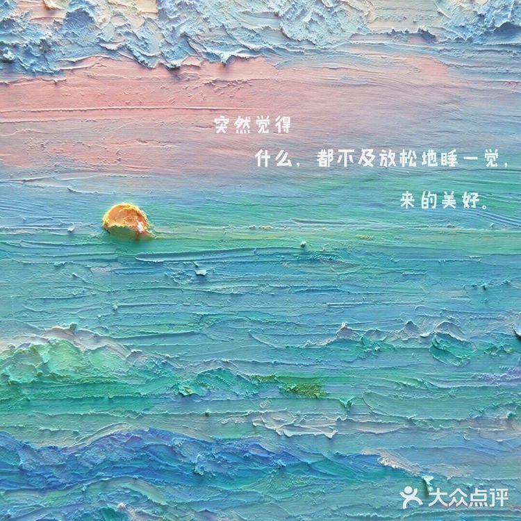 🌵让人想吃的油画