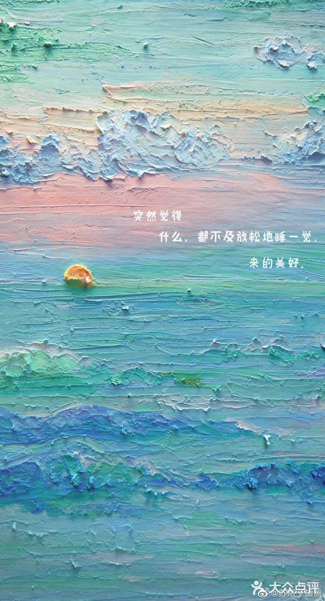 🌵让人想吃的油画