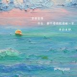 🌵让人想吃的油画