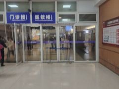-南京明基医院