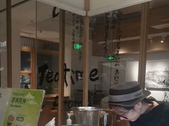 -tea'stone (万象天地店)