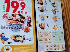 -吉野家(复兴路第二餐厅店)