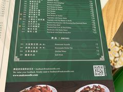 -香港麦奀云吞面世家(中山二路店)