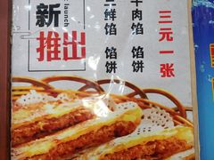 -杨记小骨头羊杂馆(南五马路店)