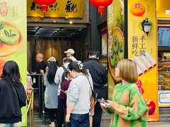 -知味观(湖滨店)