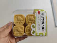 -詹记桃酥(包河万达店)