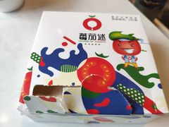 -蕃茄述·好汤自然来(江汉路店)