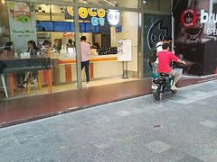 -CoCo都可(茂业深南店)