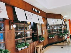 -华豫川酒家(大卫城店)