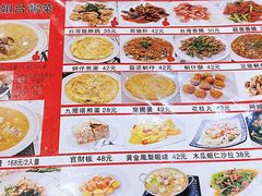 -金姐台湾菜(珠江路店)