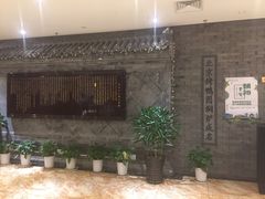 -便宜坊烤鸭店(甜水园店)